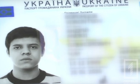 Стоимость биометрического паспорта для граждан Украины может снизиться