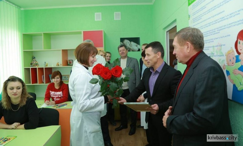 В Кривом Роге открылся центр для будущих мам