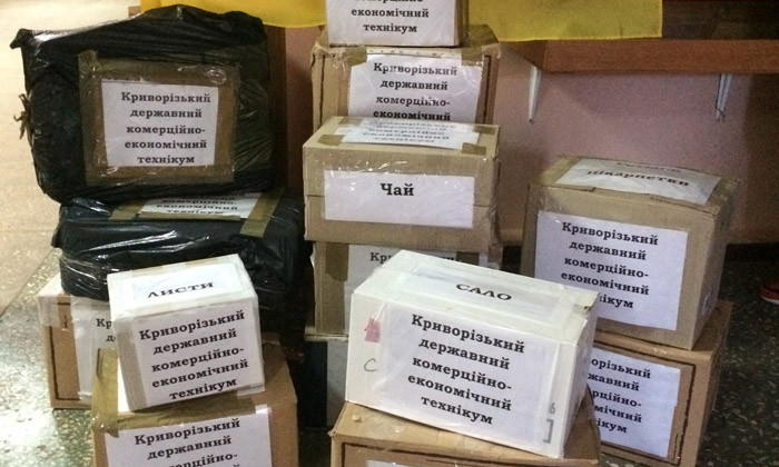 Криворожские студенты передали в АТО подарки