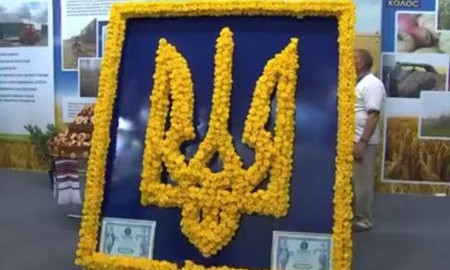 Герб Украины из роз