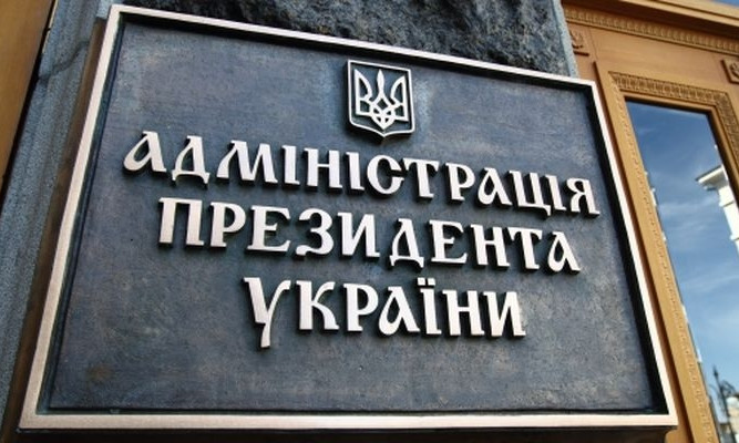 «Не могу и не имею права»: известный политик передумал идти в президенты