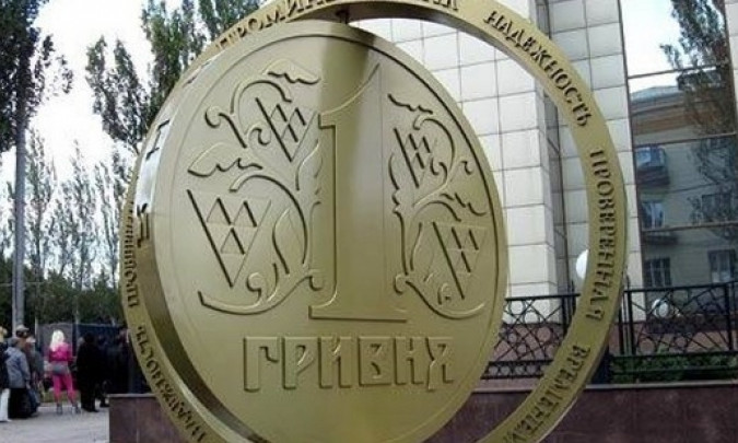 У Києві планують встановити пам'ятник гривні