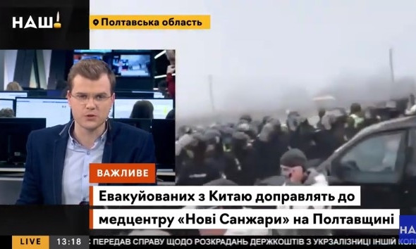 Эвакуированных из Уханя украинцев посадили в автобусы. Что происходит в Новых Санжарах (ВИДЕО)