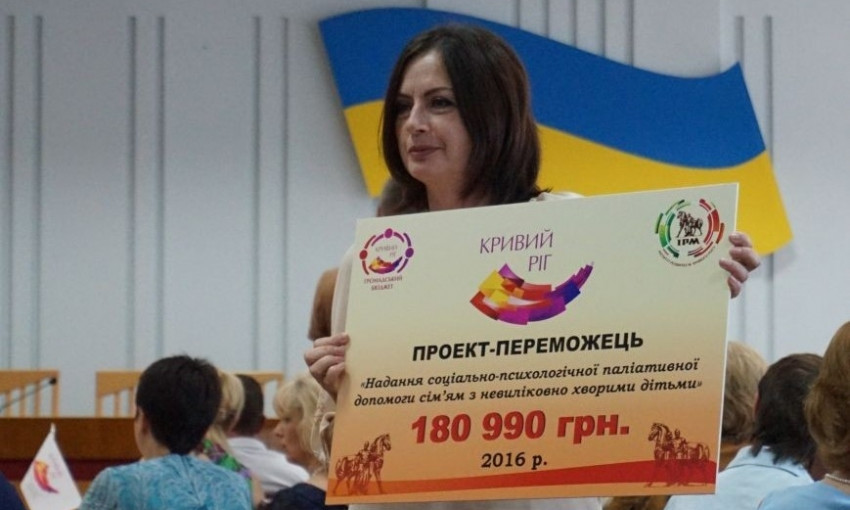 Кому достались деньги из "Общественного бюджета"