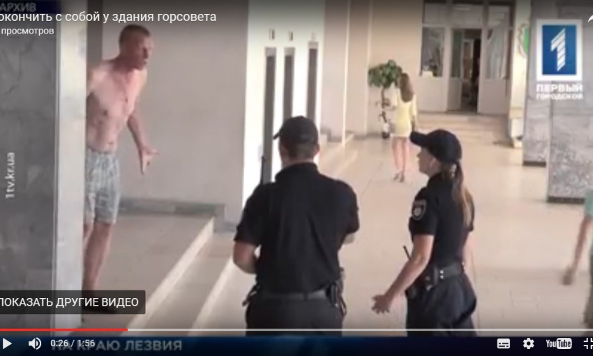 Подробности с первых уст: покончить с собой у здания горсовета (ВИДЕО)