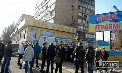 Криворожские предприниматели предложили отменить Налоговый кодекс