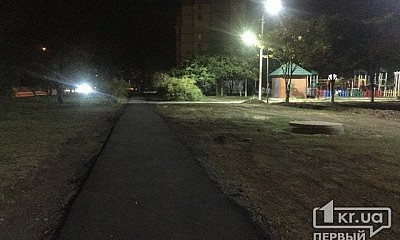 В одном из спальных районов Кривого Рога стало светлее