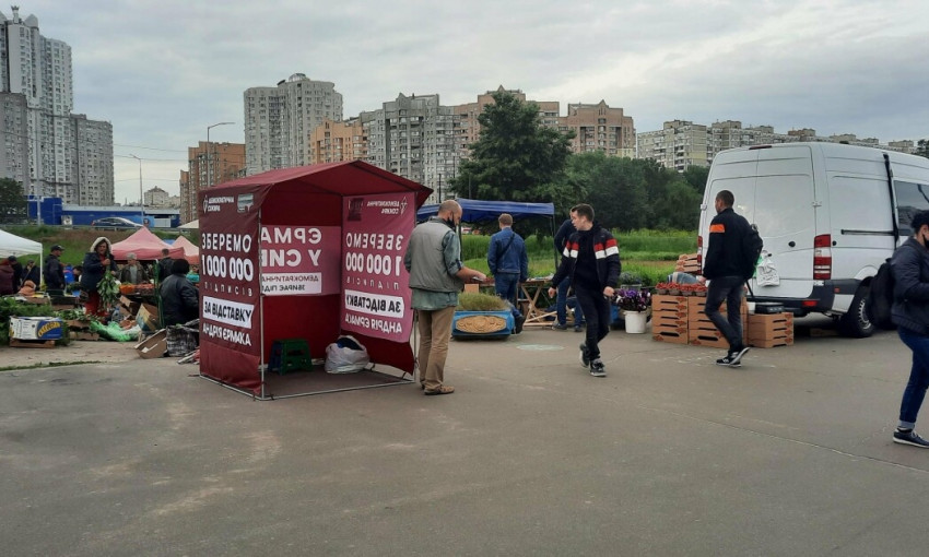 В Киеве начат сбор подписей за отставку Андрея Ермака