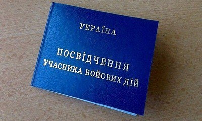Водитель маршрутки №3 отказал бойцу АТО в льготном проезде