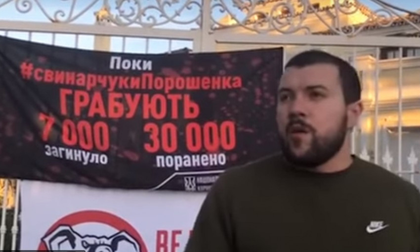 «Мы достанем их даже в Испании»: Нацкорпус навестил имения Порошенко и Свинарчука за рубежом – с подарками