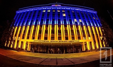 Днепропетровская ОГА превратилась в флаг Украины