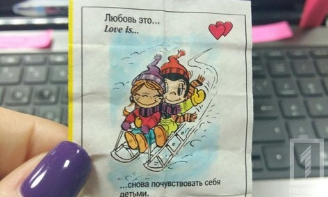 В Кривом Роге пройдет фестиваль "Love Is Fest"