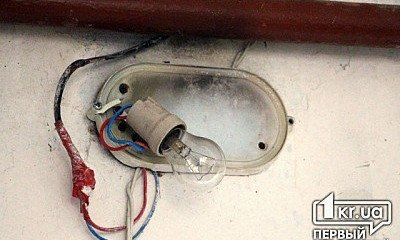 На каких улицах в Кривом Роге не будет света? 