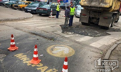 Долгожданный ремонт дороги в центре Кривого Рога
