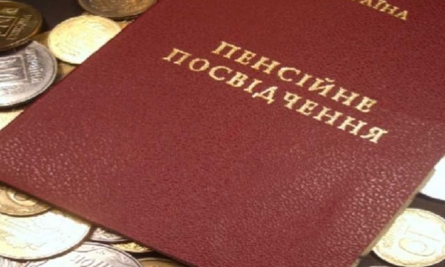 Почему в Украине низкие пенсии и что нужно, "чтоб были как в Европе"