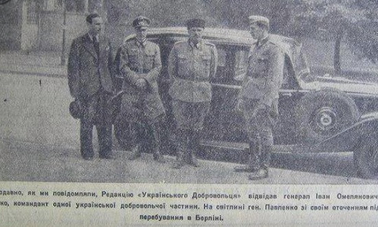 В Киеве скандал вокруг переименования улицы в честь командира батальона СС Павленко (ФОТО)
