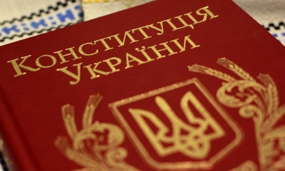 Стефанчук анонсировал изменения в Конституцию Украины