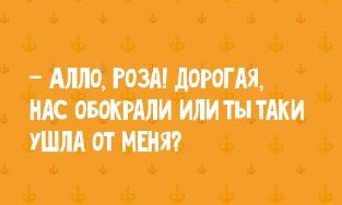 Подарите миру улыбку