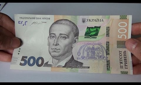 В Кривом Роге оформить мэрские 500 гривен можно уже с 1 февраля, но только безналом