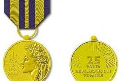 Криворожане получили юбилейные медали Президента Украины "25 лет независимости Украины"