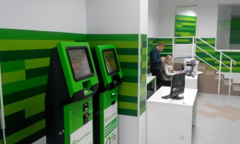 Внимание, криворожане! ПриватБанк предупреждает о сбоях в работе