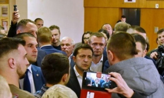 Активисты в Тернополе устроили президенту коридор «ганьбы»