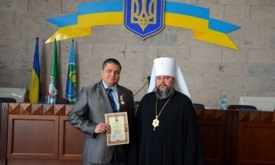 Криворожских чиновников наградили медалью священномучеников