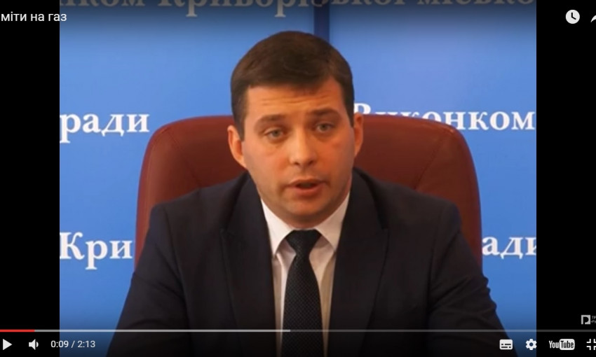 Тепло в квартирах Кривого Рога будет только до 10 декабря?