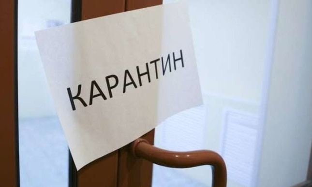 В Украине новые карантинные правила вступят в силу 20 сентября: опубликовано постановление Кабмина