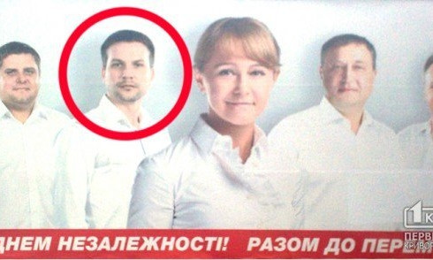 Криворожский депутат: "Родителям Валерия Нетяженко угрожали"