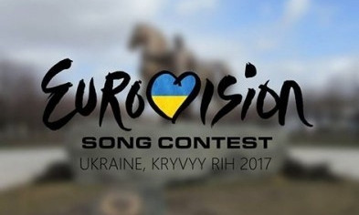Кривой Рог может претендовать на проведение Евровидения 2017