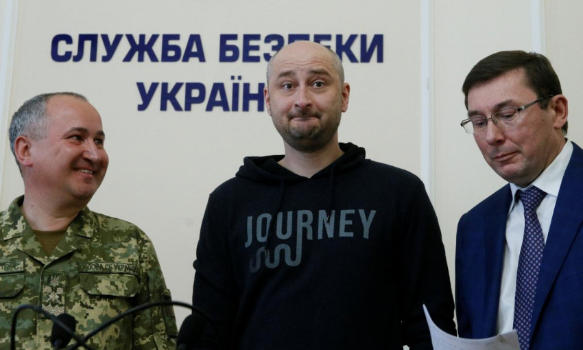 «Воскресіння» Бабченка: так Росію ще не «розводили»
