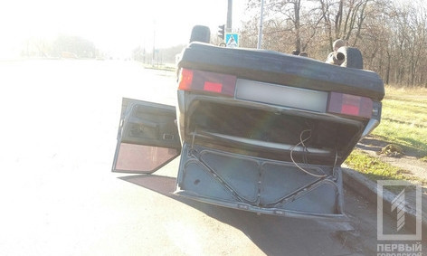 В Кривом Роге перевернулся легковой автомобиль
