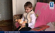 Перипетии жизни маленьких криворожан в приёмной семье