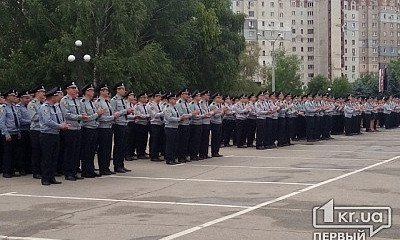 В Кривом Роге приняли присягу более 200 сотрудников Нацполиции 