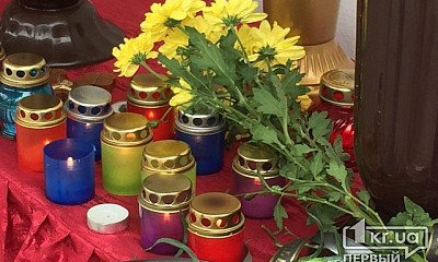 В Кривом Роге установили мемориальную доску погибшему бойцу АТО с позывным "Смайлик"