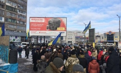 Криворожане требуют остановить антиукраинскую волну