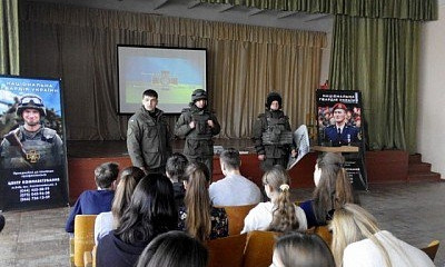 В криворожской школе провели урок мужества