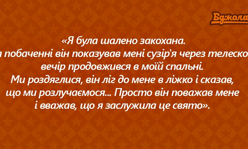 Десять коротких історій від користувачів Мережі про найжахливіший День святого Валентина