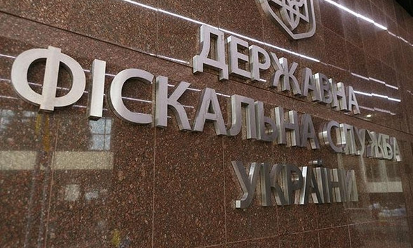Скандальный руководитель Офиса крупных налогоплательщиков ГФС написал заявление об увольнении