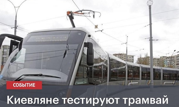 В России опозорились с очередным фейком: фото из Киева