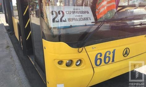 В Кривом Роге возобновили движение троллейбуса №22