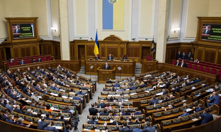 Снятие депутатской неприкосновенности: в Раде приняли важное решение