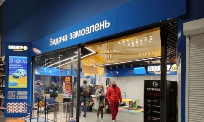 Скандальный «Эпицентр» вновь отметился нарушением карантинных ограничений (ФОТО)