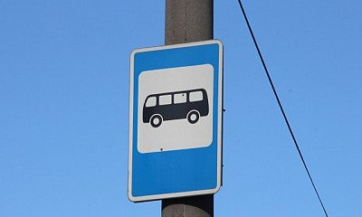 На маршрут №228 в Кривом Роге добавили автобусы