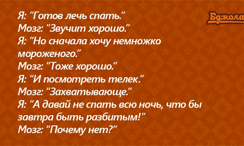 7 историй людей, чей внутренний диалог вышел из-под контроля