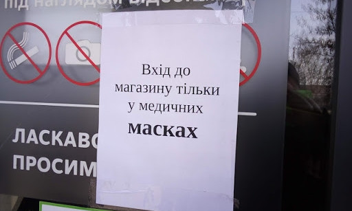 Вот это сходил в магазин: жителя Украины оштрафовали на 17 тысяч гривен