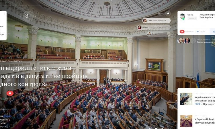 Сайт Верховной Рады получит новый дизайн