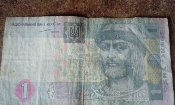 В Украине недействительными станут не только монеты в 25 копеек, но и некоторые банкноты до 2003 года выпуска