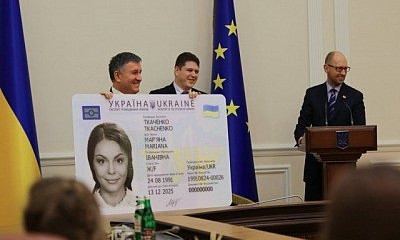 С 1 октября криворожане смогут получать ID-паспорта